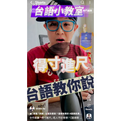 合作對象「得寸進尺」吃人不吐骨頭?【富總教你】學會這3招,讓他再也不敢把你當盤子! 合作對象「得寸進尺」吃人不吐骨頭?【富總教你】學會這3招,讓他再也不敢把你當盤子!