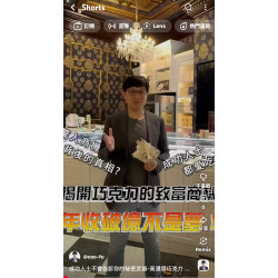 成功人士不會告訴你的秘密武器-高濃度巧克力 成功人士不會告訴你的秘密武器-高濃度巧克力