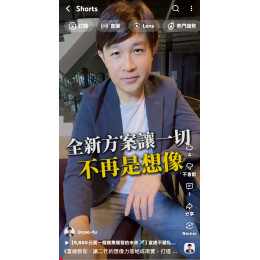 《富總教你:讓二代的想像力落地成現實,打造能被市場記住的事業藍圖!|傳產轉型 x AI商模 x 新媒體整合行銷》 《富總教你:讓二代的想像力落地成現實,打造能被市場記住的事業藍圖!|傳產轉型 x AI商模 x 新媒體整合行銷》