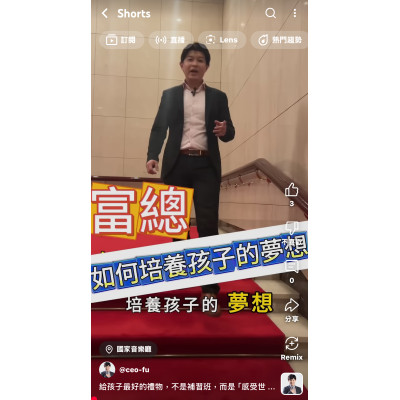 給孩子最好的禮物，不是補習班，而是「感受世界的能力」