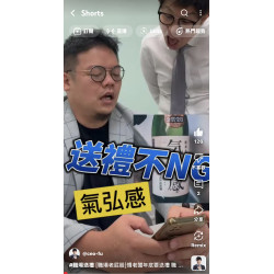  [職場老屁股]慣老闆年底要送禮 職場喜劇之王老屁股又有什麼出頭 