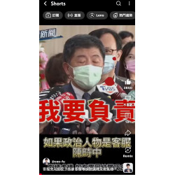 客服令人抓狂?有被客服專線耽誤過又受氣嗎? 職場老屁股 客服令人抓狂?有被客服專線耽誤過又受氣嗎? 職場老屁股