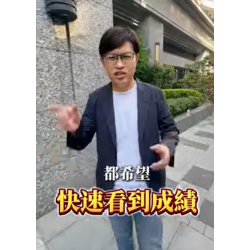 二代的痛，富總都懂！別讓週一週會成為扼殺你熱情的刑場