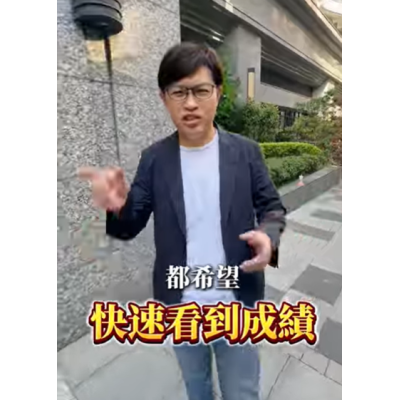 二代的痛，富總都懂！別讓週一週會成為扼殺你熱情的刑場