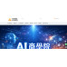 Ai商學院 X ismart Ai商業應用平台 Ai商學院 X ismart Ai商業應用平台