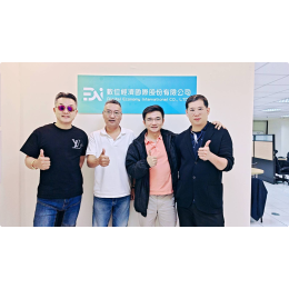 iSmart Ai開店系統 x 數位經濟國際交流 x 打造AI開店與永續數位資產新商業模式