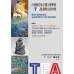 AI賦能藝術與文化科技融合的未來藍圖