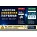 AI搜尋時代:企業資產轉型示意圖 AI搜尋時代來臨,企業最重要的資產已經不是粉絲數