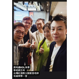 ISMART業務總監沈鴻尉受邀出席大馬房東網 × 廣生堂燕窩饗宴，AI時代跨界合作開啟品牌新商機