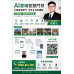 高維沅 智慧安全防護 安全規劃顧問|高維沅-打造智慧安全防護,守護企業與家庭每一天