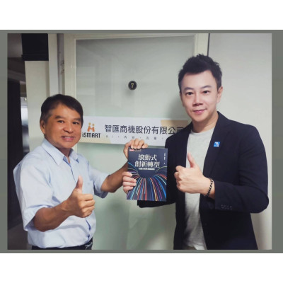 北科大 EMBA 林揚洲博士蒞臨智匯商機交流|兩小時深度對談企業創新與 AI 商業應用 北科大 EMBA 林揚洲博士蒞臨智匯商機交流|兩小時深度對談企業創新與 AI 商業應用